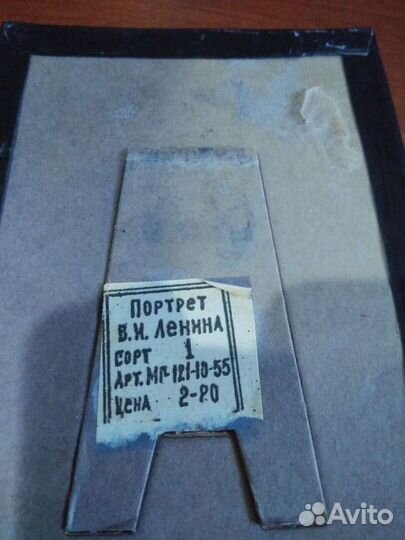 Портрет Ленина