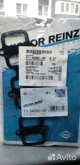 Прокладка 71-34082-00