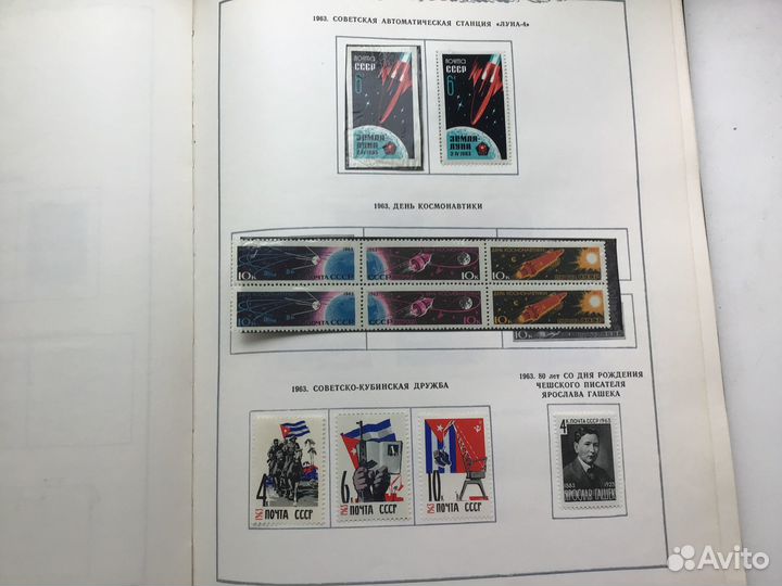 Альбом почтовых марок СССР 1962-65год