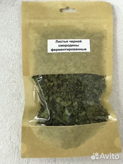 Листья черной смородины ферментированные