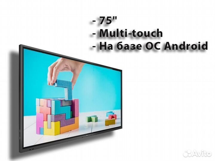 Дисплей Philips E-Line 75bdl3052e/00