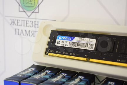 DDR3 8GB 1600 MHz dimm