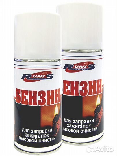 Бензин для заправки зажигалок 