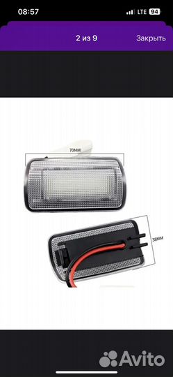 Подсветка в двери Toyota Camry 40