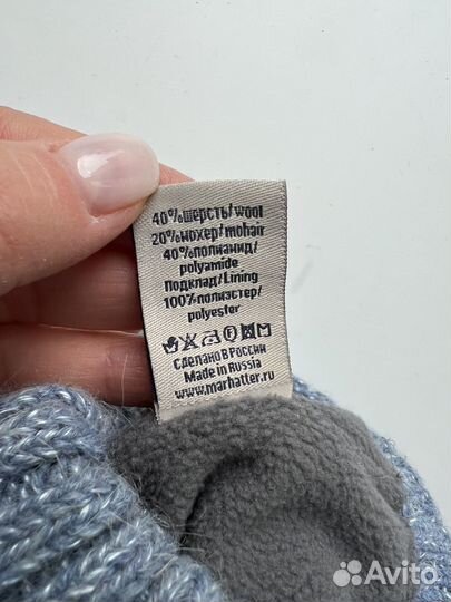 Новая шапка на флисе