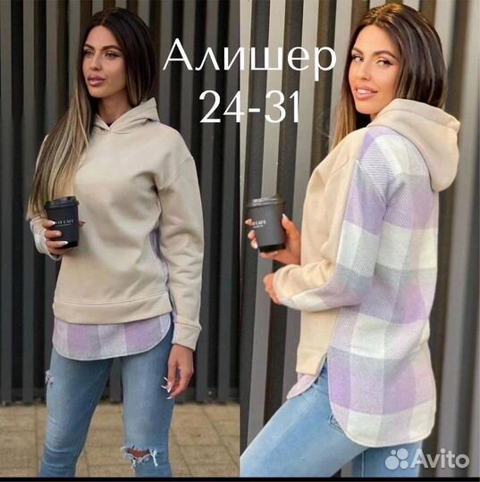 Кофта 44р до 54 размер