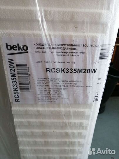 Холодильник новый