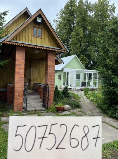 Дом 35 м² на участке 6 сот.