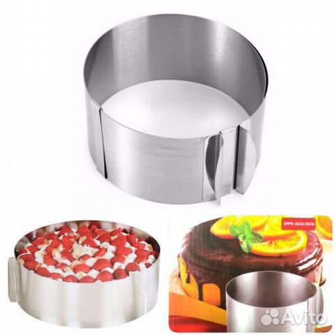 Форма для выпечки раздвижная