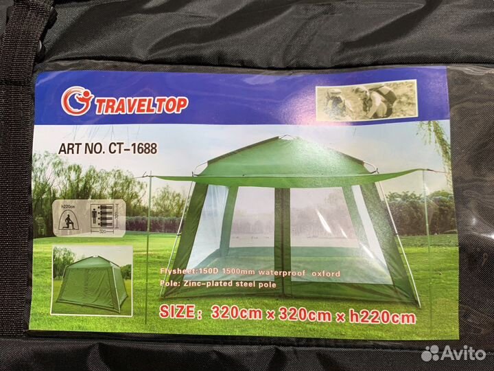 Зимние палатки трёхслойные, куб, шатры,тент