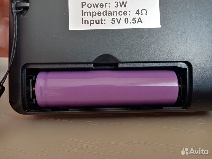 Радиоприемник