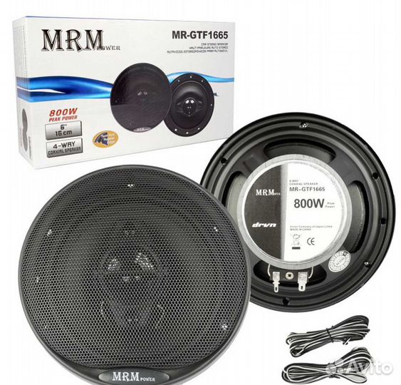 Автомобильные колонки динамики 13/16/6*9