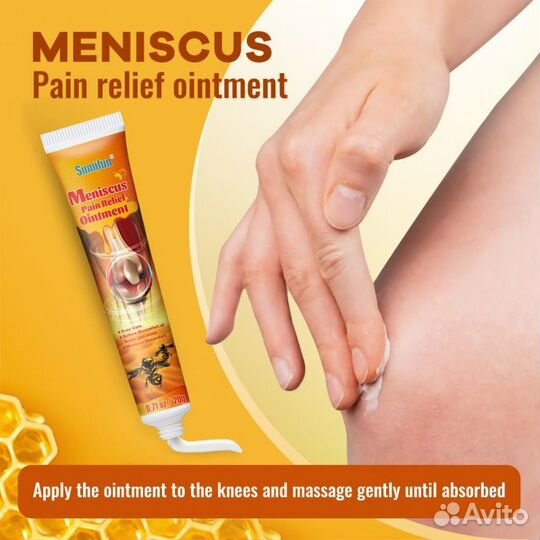 Мазь от боли в колене с пчелиным ядом