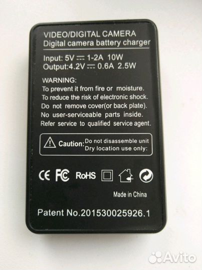 Зу для аккумуляторов Li-10B/12B