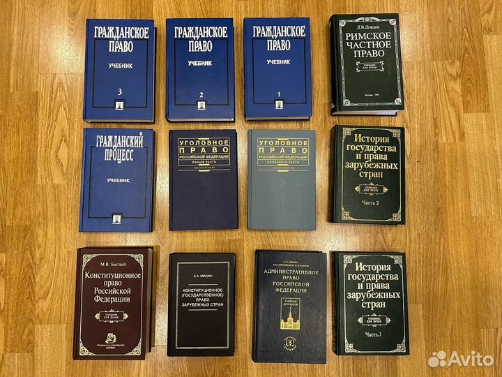 Право, юриспруденция, криминология, финансы