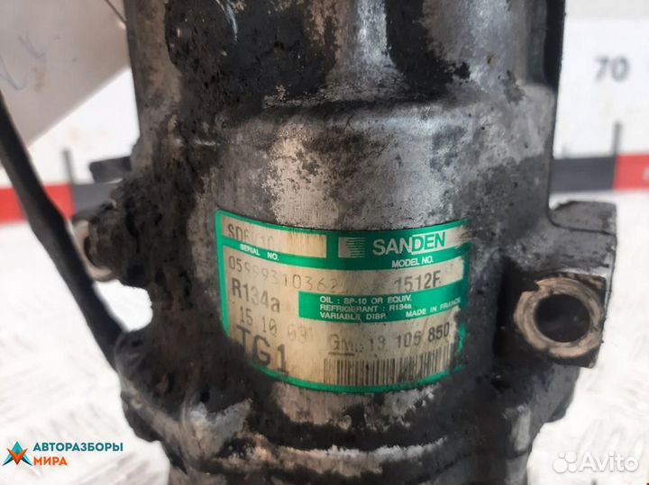 Компрессор кондиционера Opel Corsa C 2003 13197538