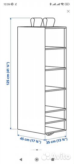 Стеллаж тканевый подвесной skubb IKEA