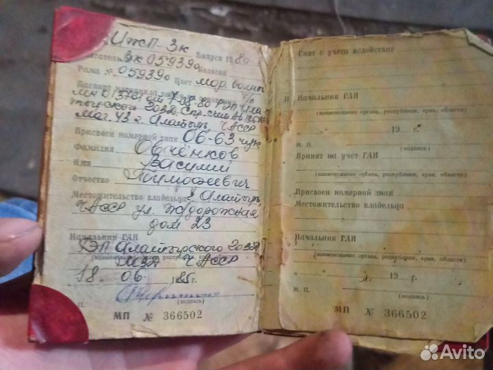 Иж планета 3