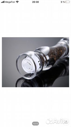 Мельница для специй