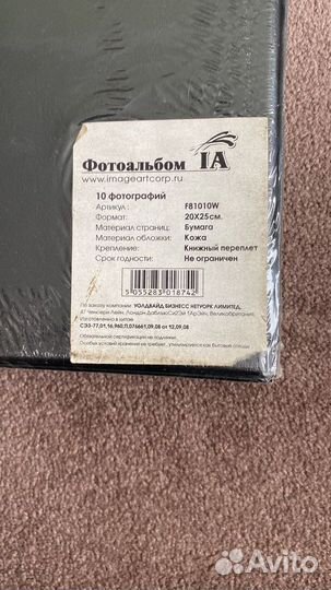 Кожаный новый фотоальбом