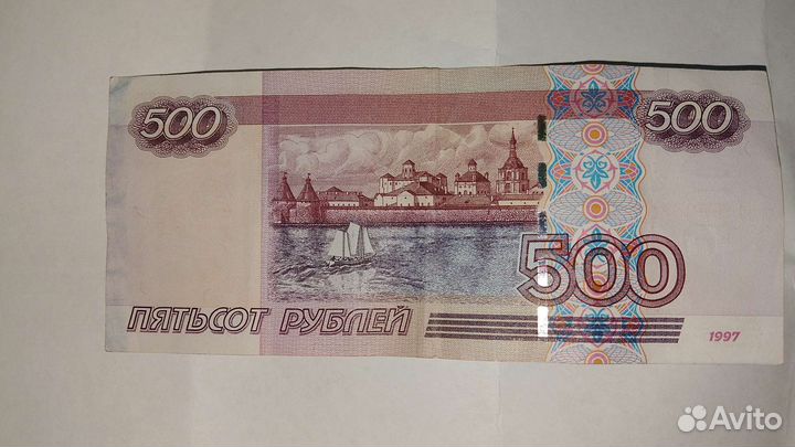 Банкнота с Корабликом 500р. 1997 модификация 2004г