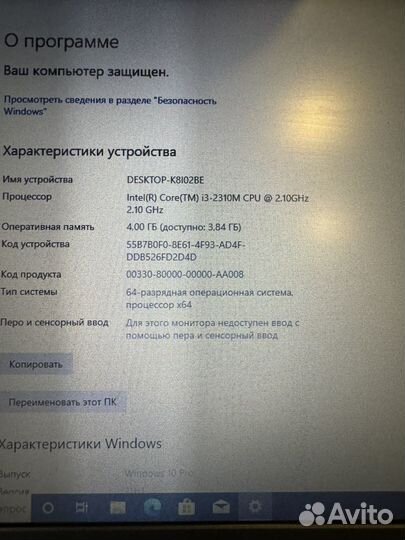 Ноутбук Lenovo ThinkPad L520 5017AD1