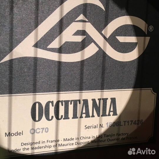 Гитары из массива LAG