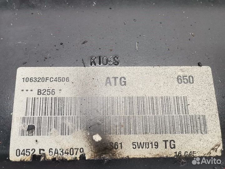 Балка подмоторная (подрамник) для Ford Fiesta 5