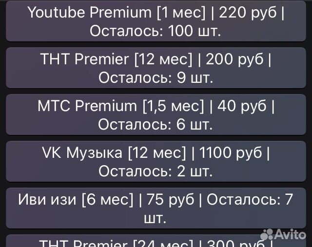 Купоны промокоды (канал)