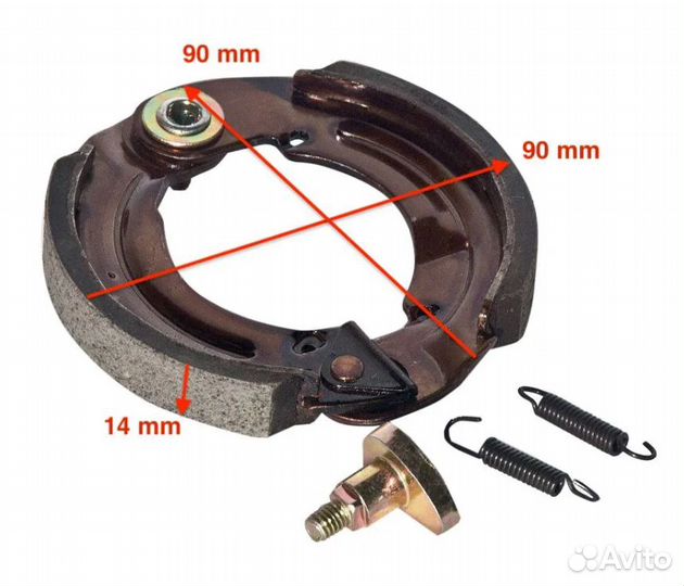 Барабан в сборе с колодкой 18 дюймов