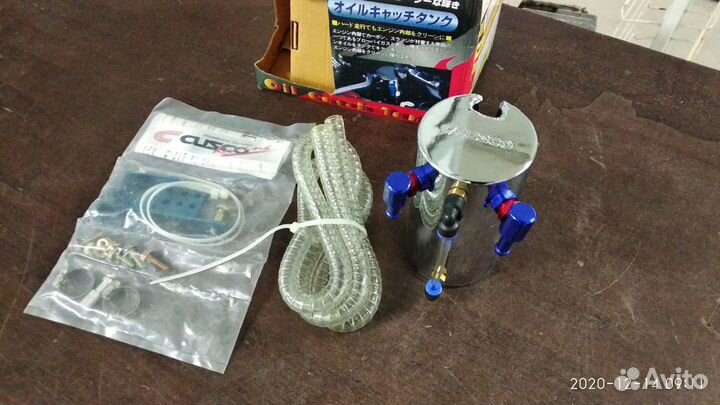 Маслосборник Cusco style ENT-003