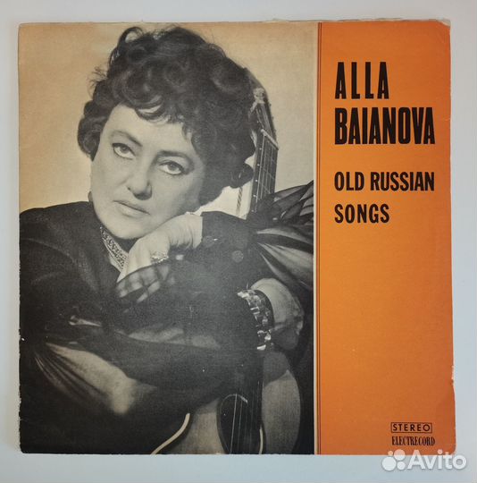 Alla Baianova - Old Russian Songs (Алла Баянова)
