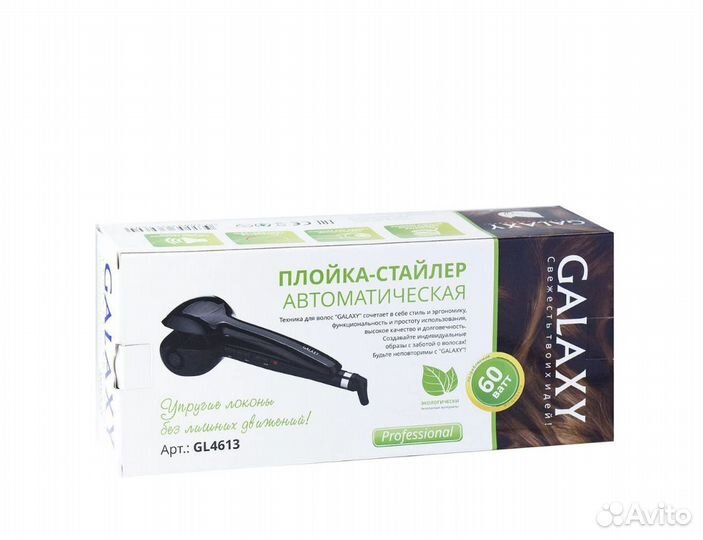 Автоматическая плойка-стайлер