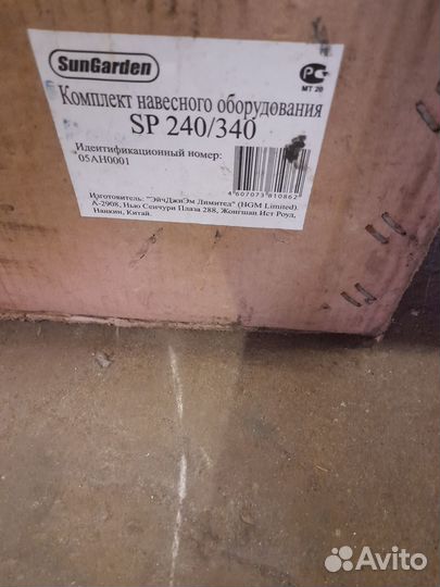 Продажа навесного оборудования для культиватора