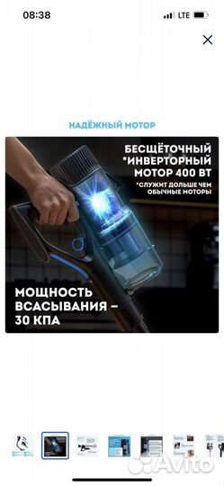 Беспроводной пылесос rawmid