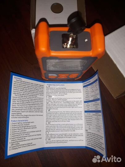 Оптический измеритель мощность king-80S