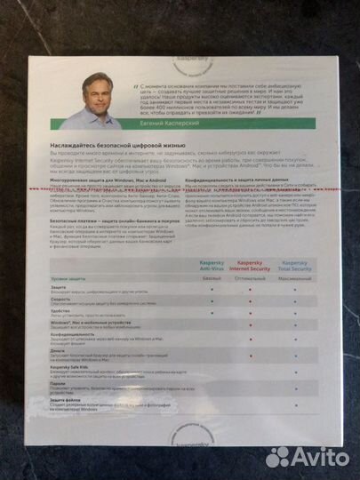 Kaspersky internet security на 2 (Продление)