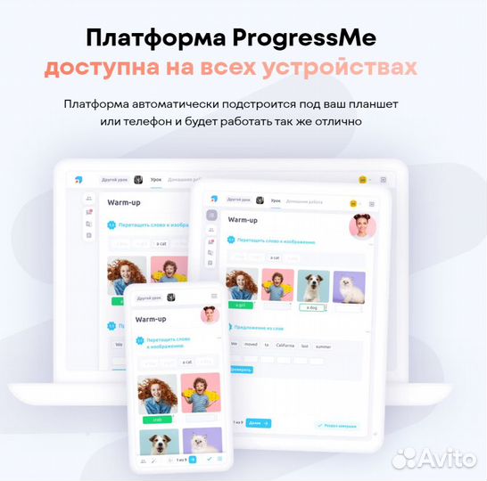 Уроки английского языка для детей и подростков