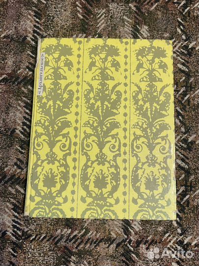 Альбом Архангельское, 1966