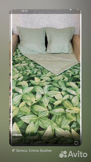 Постельное бельё