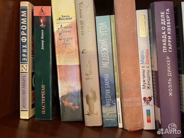 Книги современых авторов распродажа книг