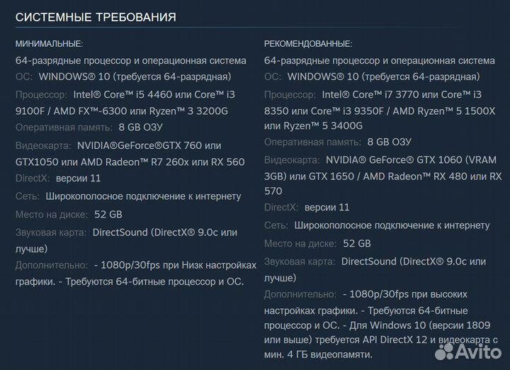 Monster Hunter: World / Монстр Хантр Ворлд (Steam)