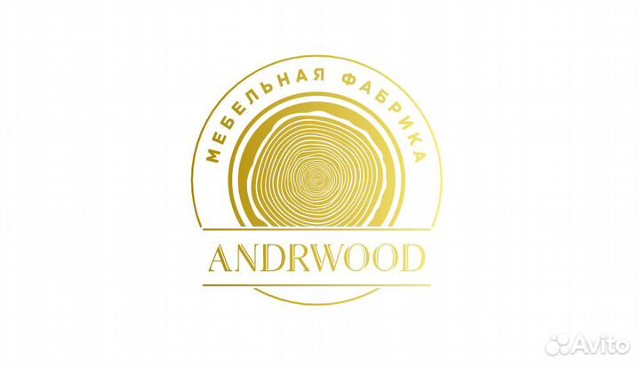 Распиловщик