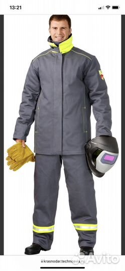 Костюм сварщика зимний « Цезарь»