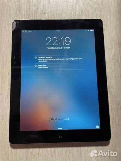 iPad 2
