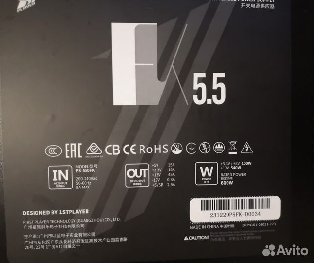 Блок питания 1st player PS-550FK 550w,пломба