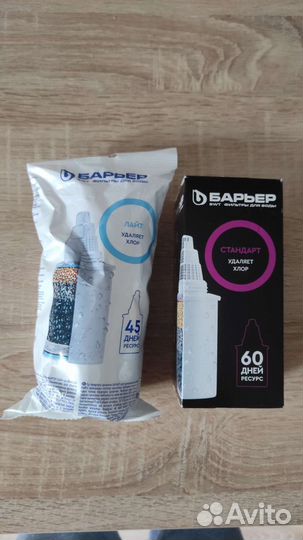 Картридж для фильтра барьер