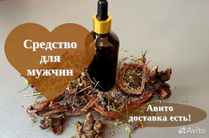 Нежное воздушное масло