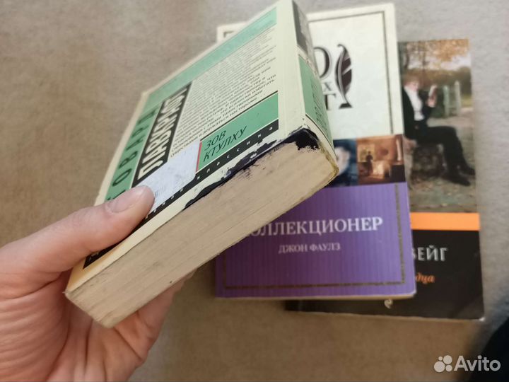 Книги Лавкрафт, Цвейг, Хемингуэй, Фаулз