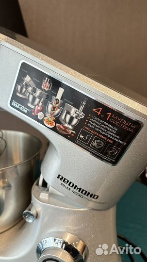 Кухонная машина redmond rkm-4030